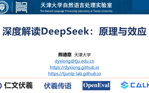 🆓深度解读DeepSeek-原理与效应   免费下载