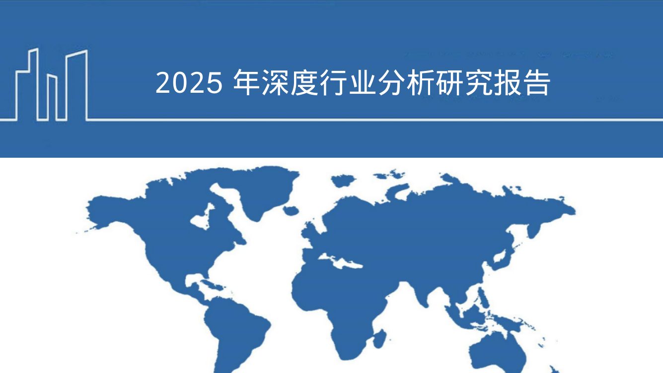 🆓2025年DeepSeek背景、模型技术及其对AI行业的影响分析报告