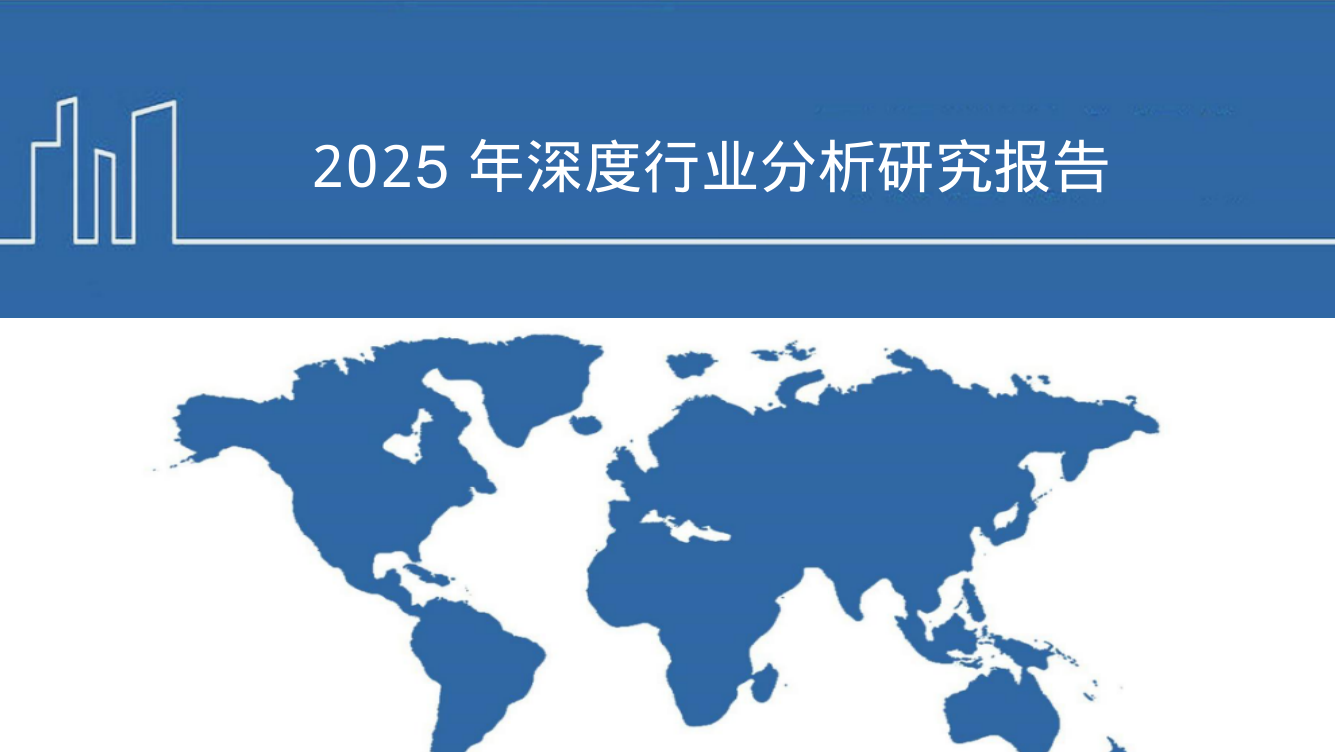 2025年DeepSeek背景、模型技术及其对AI行业的影响分析报告