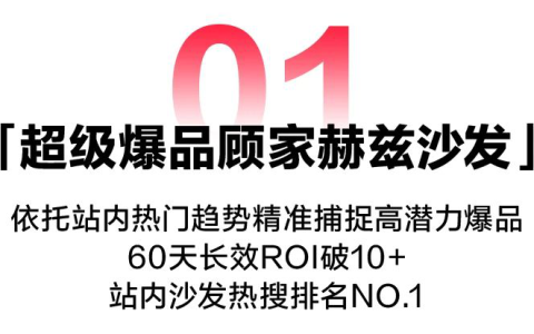 🆓2025家装季小红书增长新路径