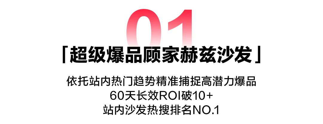 🆓2025家装季小红书增长新路径